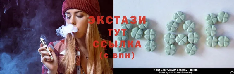 ЭКСТАЗИ 280 MDMA  магазин    Тверь 